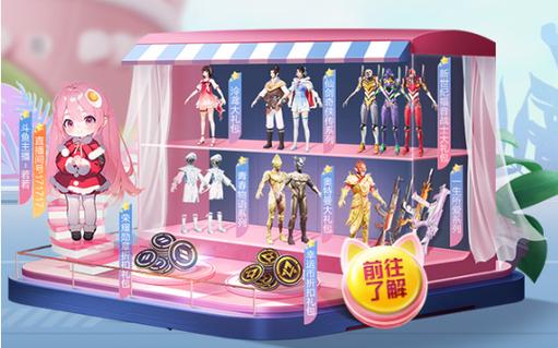 和平精英如何利用和平精英辅助提高自己的技术