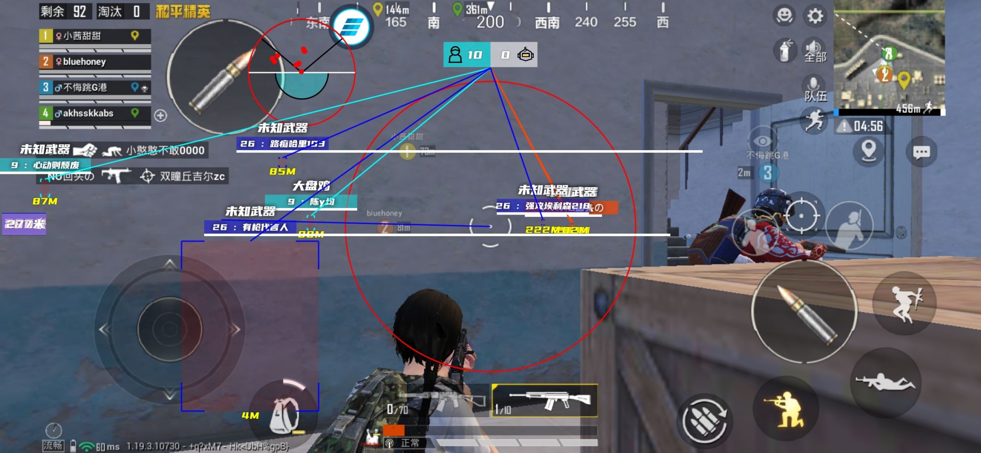 和平精英引擎直装【鹤童】发布：稳定无卡顿，观透与自瞄功能一应俱全