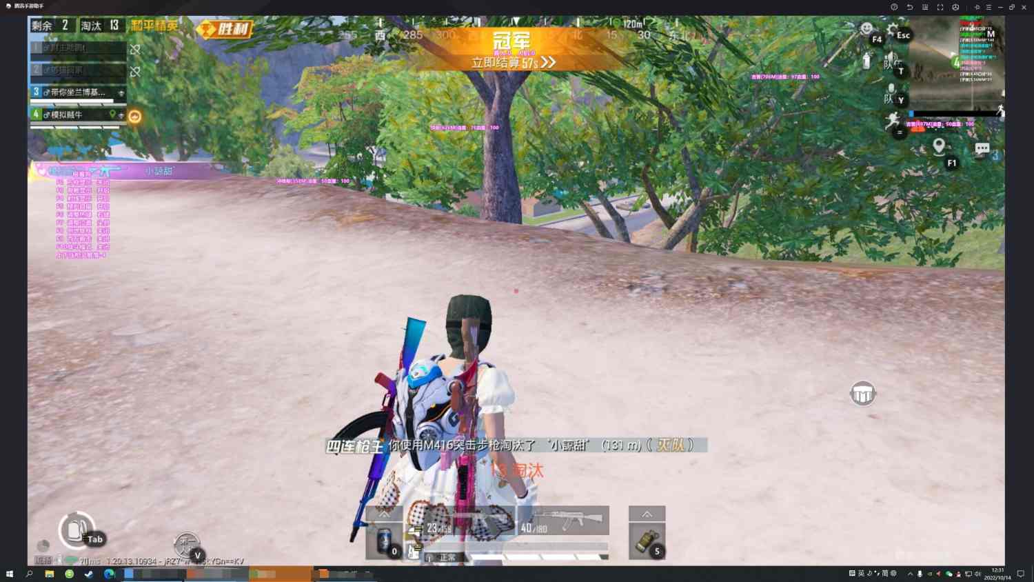 pubg地铁国际服《荔枝》辅助更新人物飞天功能版本